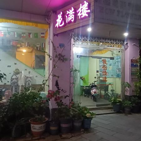 Yangshuo How Flowers Hostel Exterior foto